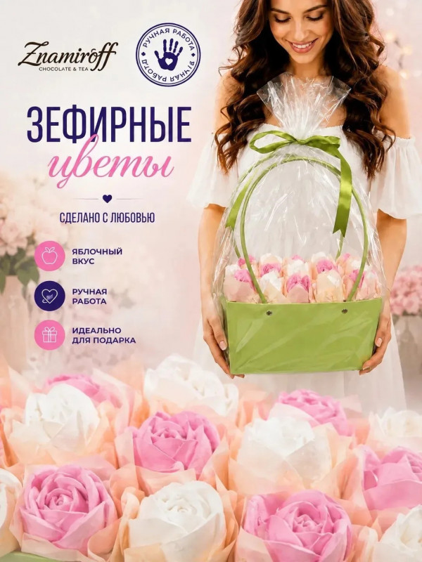 №1   Сумка-корзинка с зефирными цветами 280г, Размер XL бело-розовые бутоны  в Асбесте