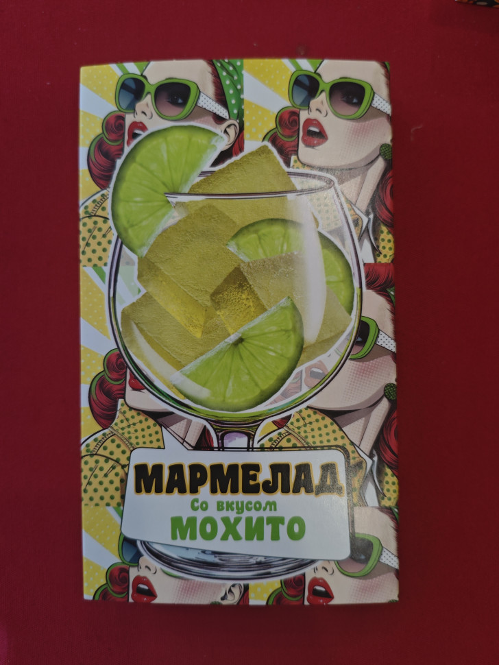 Мармелад Мохито 110г в Асбесте