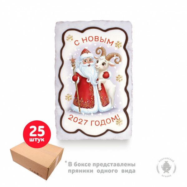 №1 Пряник  130г новогодний "Дед мороз с козой 3",(коробка 25шт) в Асбесте
