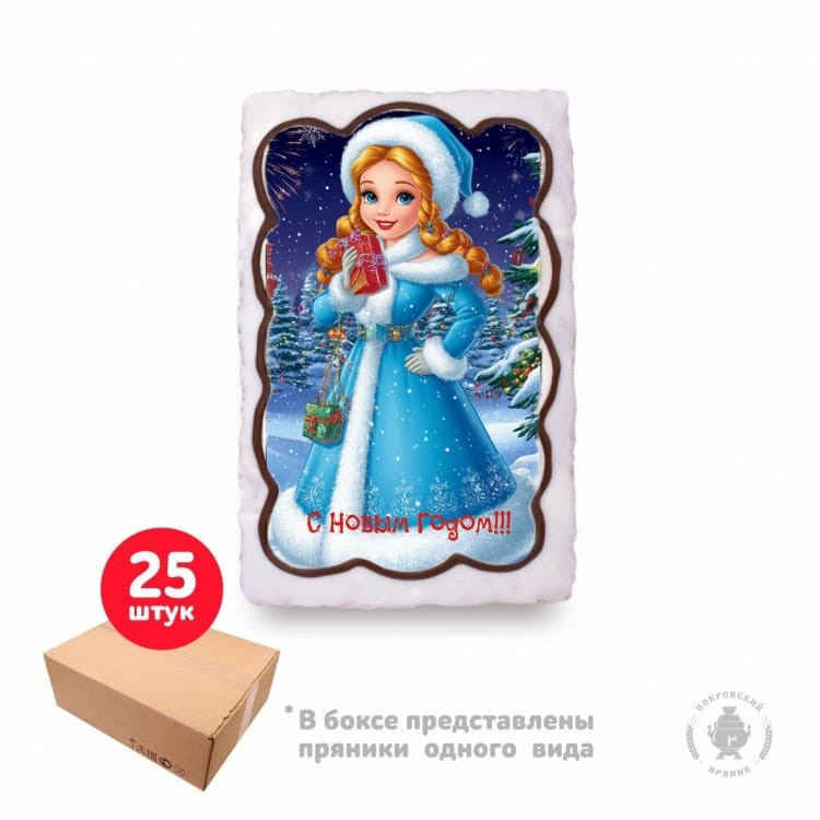  Пряник  130г новогодний "Снегурка", (коробка 25шт) в Асбесте